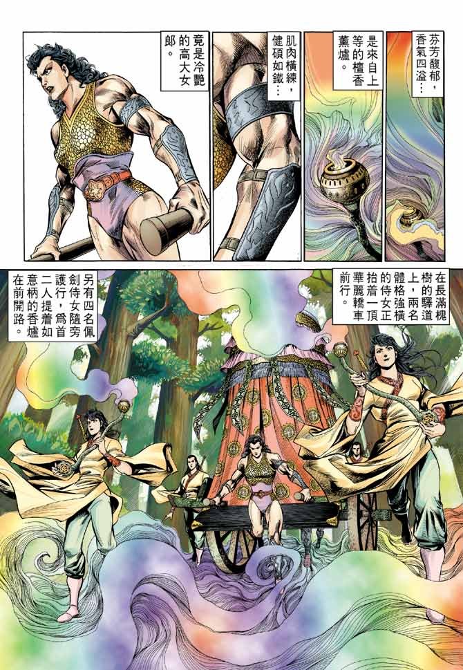 第44卷