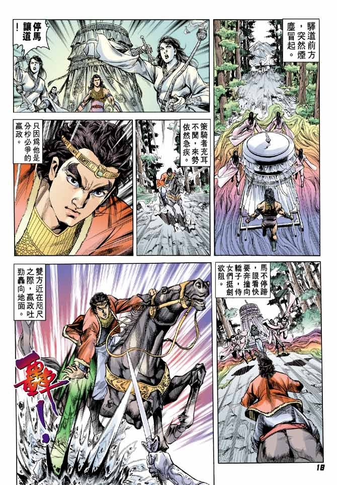第44卷