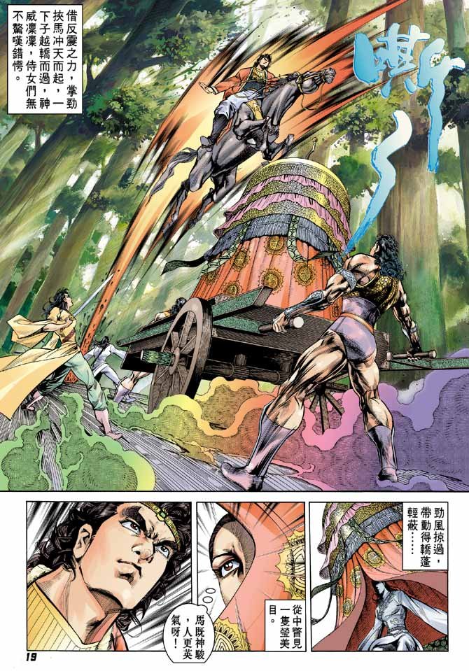 第44卷