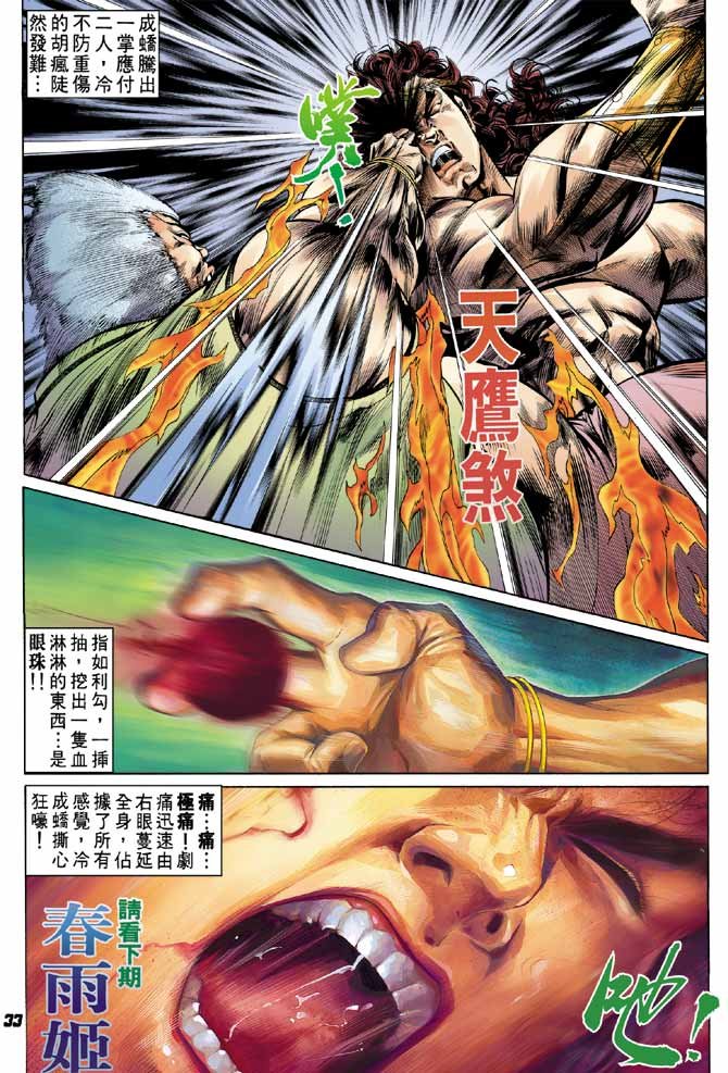 第44卷