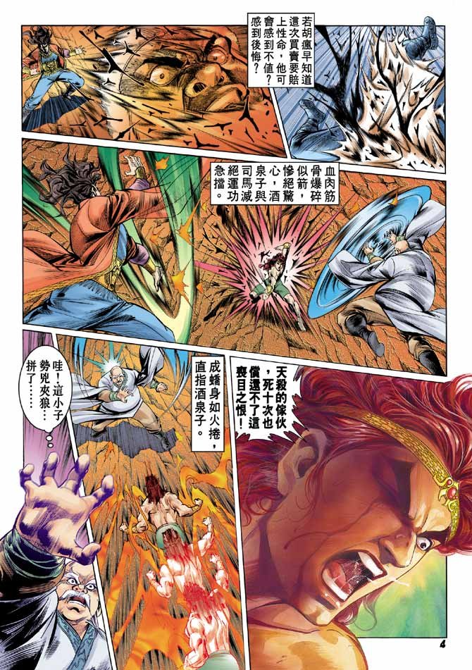 第45卷