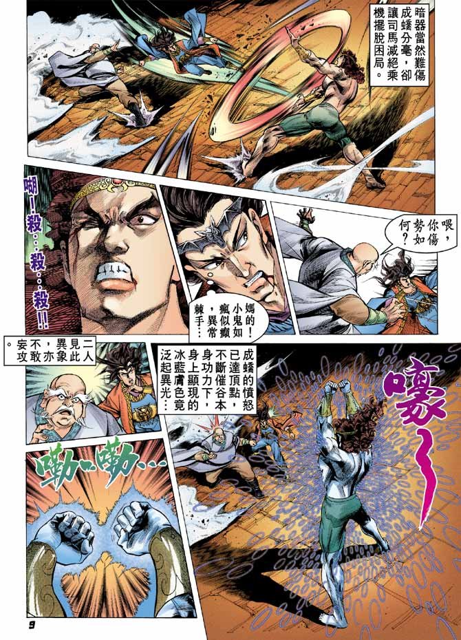 第45卷