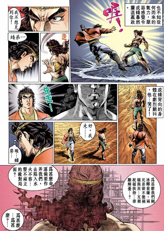 第45卷