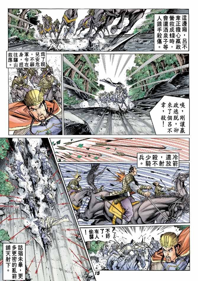 第45卷