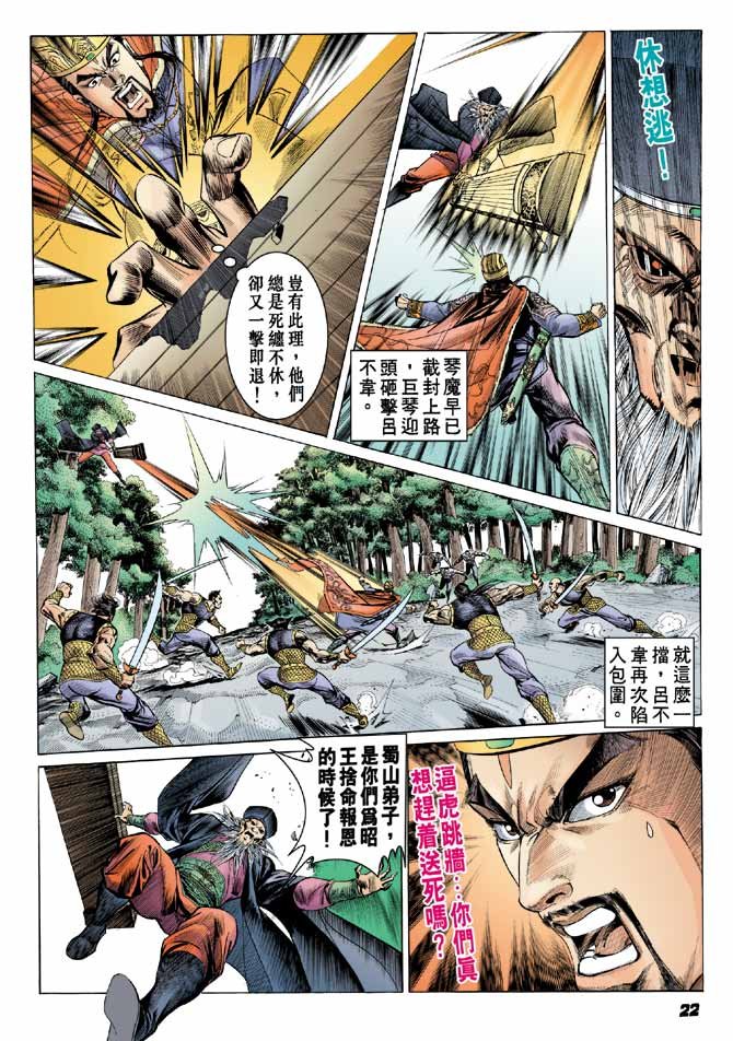 第45卷
