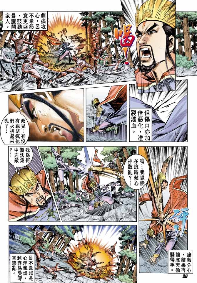 第45卷