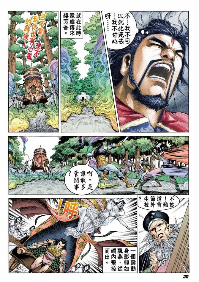 第45卷