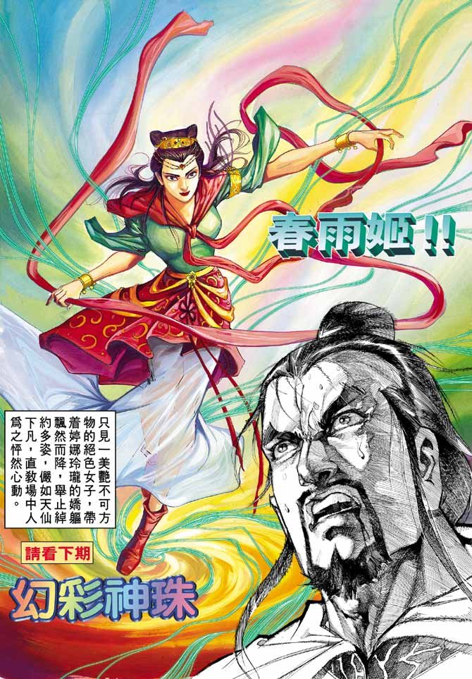 第45卷