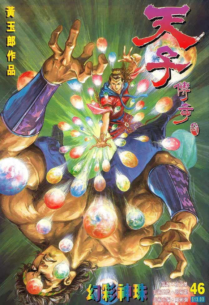 第46卷