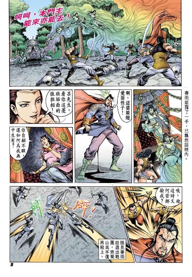 第46卷