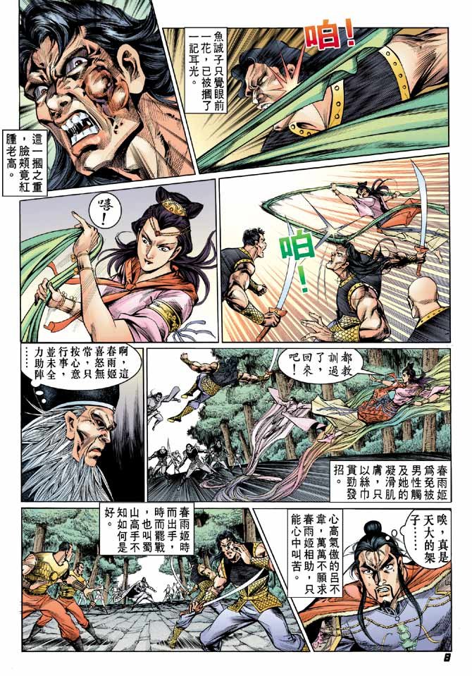 第46卷