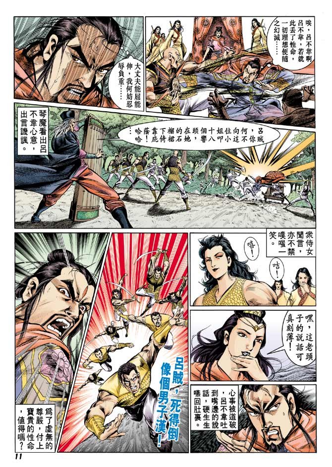 第46卷