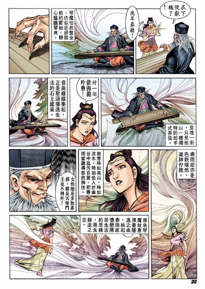 第46卷