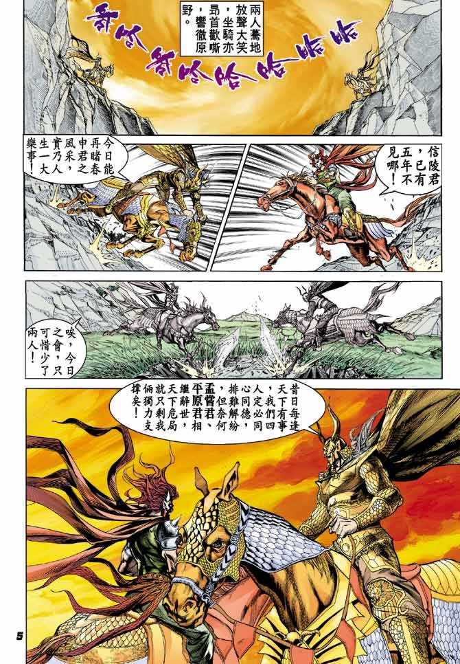 第47卷