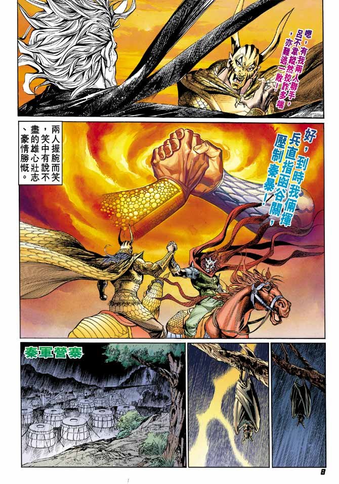 第47卷