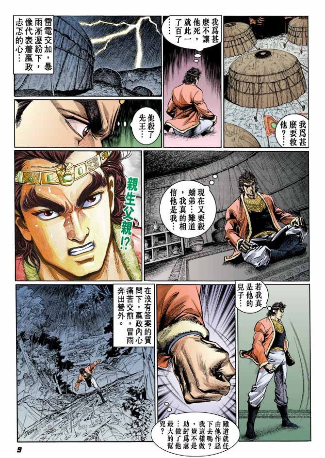 第47卷