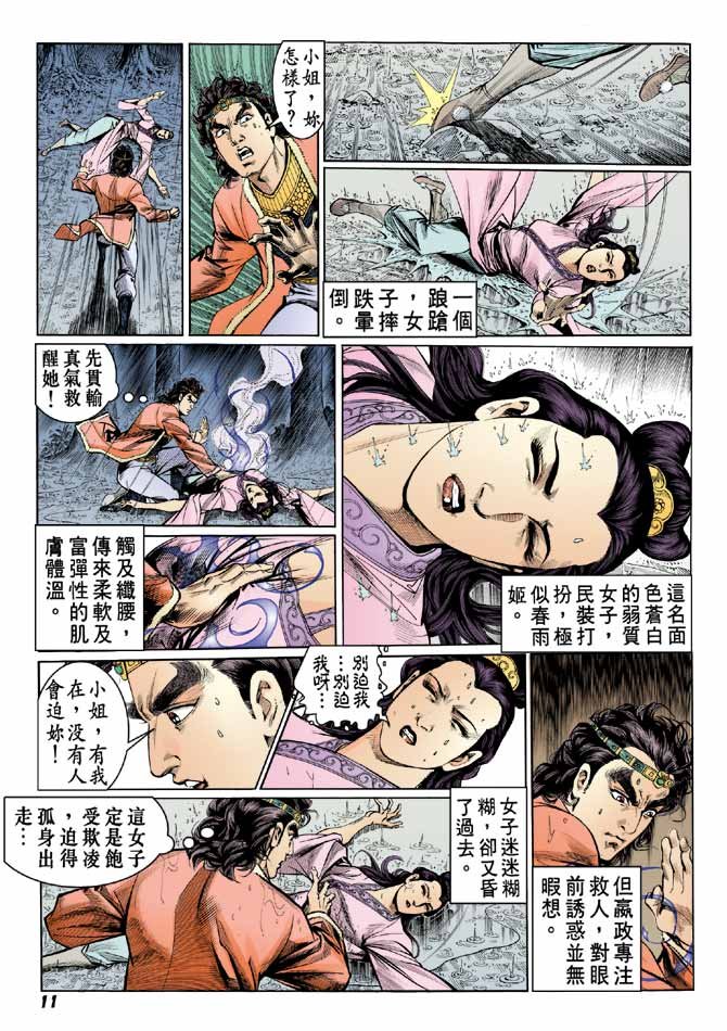第47卷