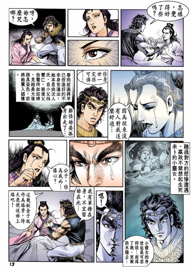 第47卷