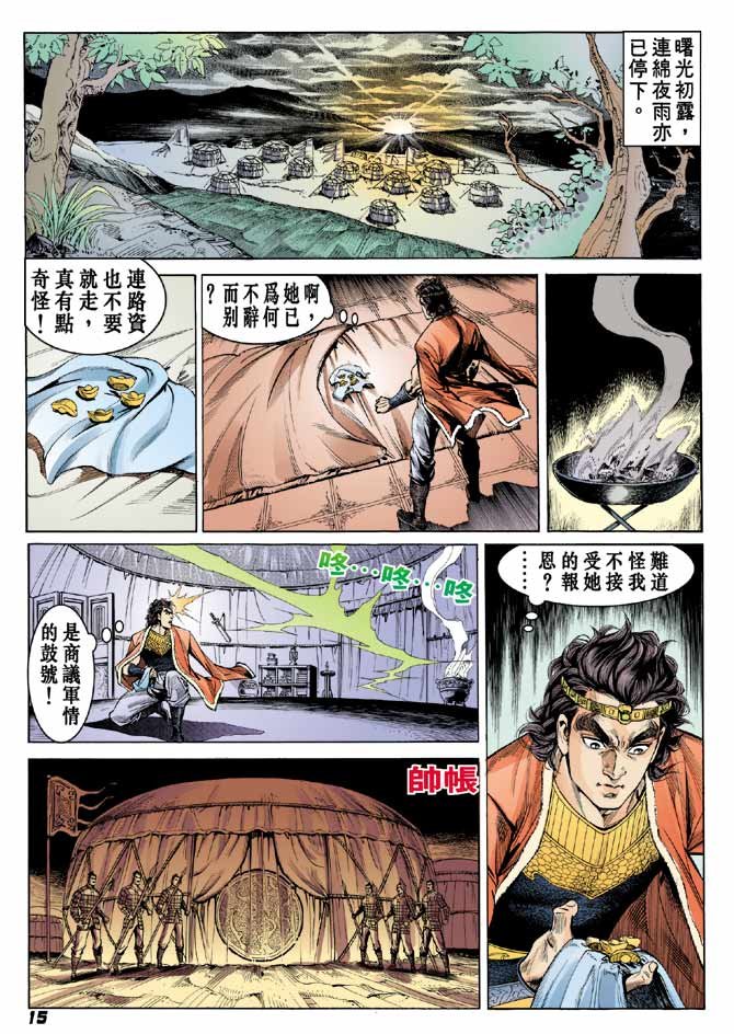 第47卷