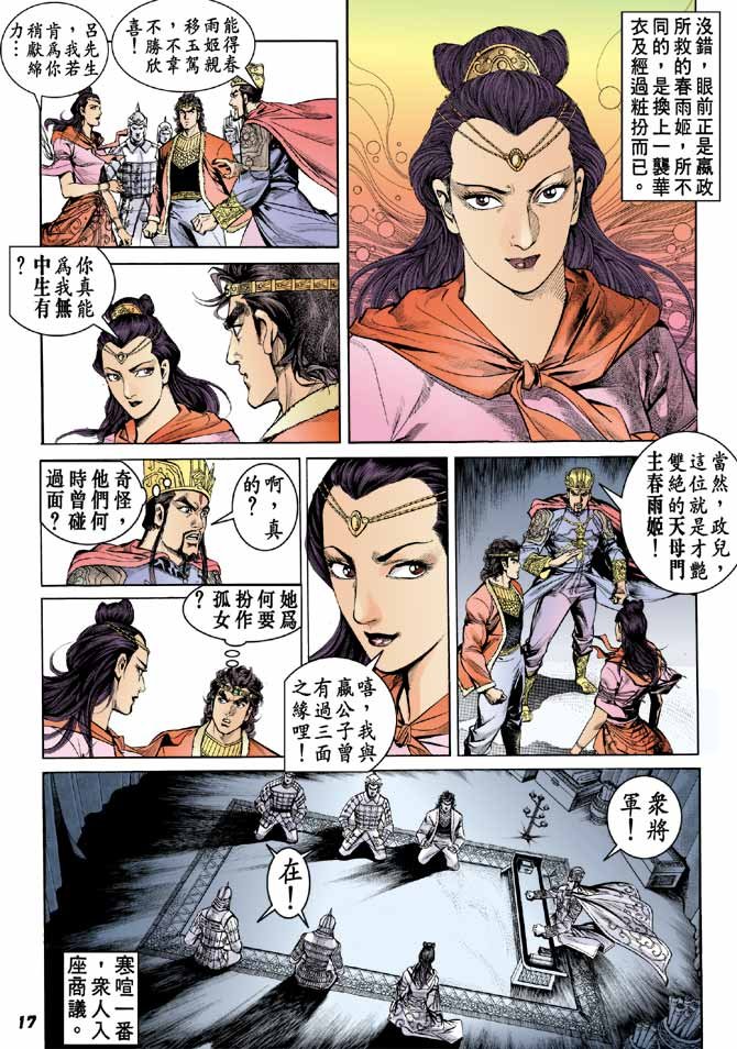 第47卷