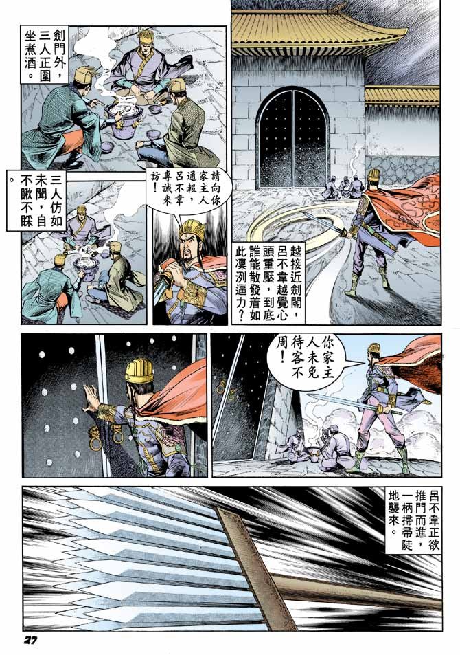 第47卷