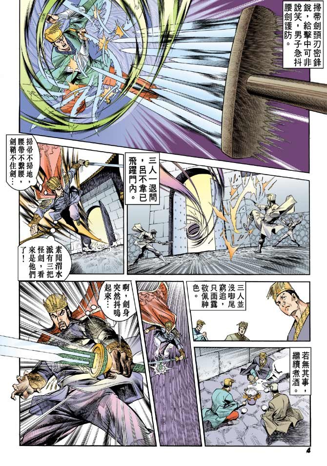 第48卷