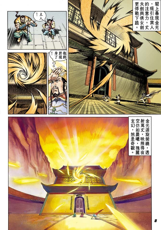 第48卷