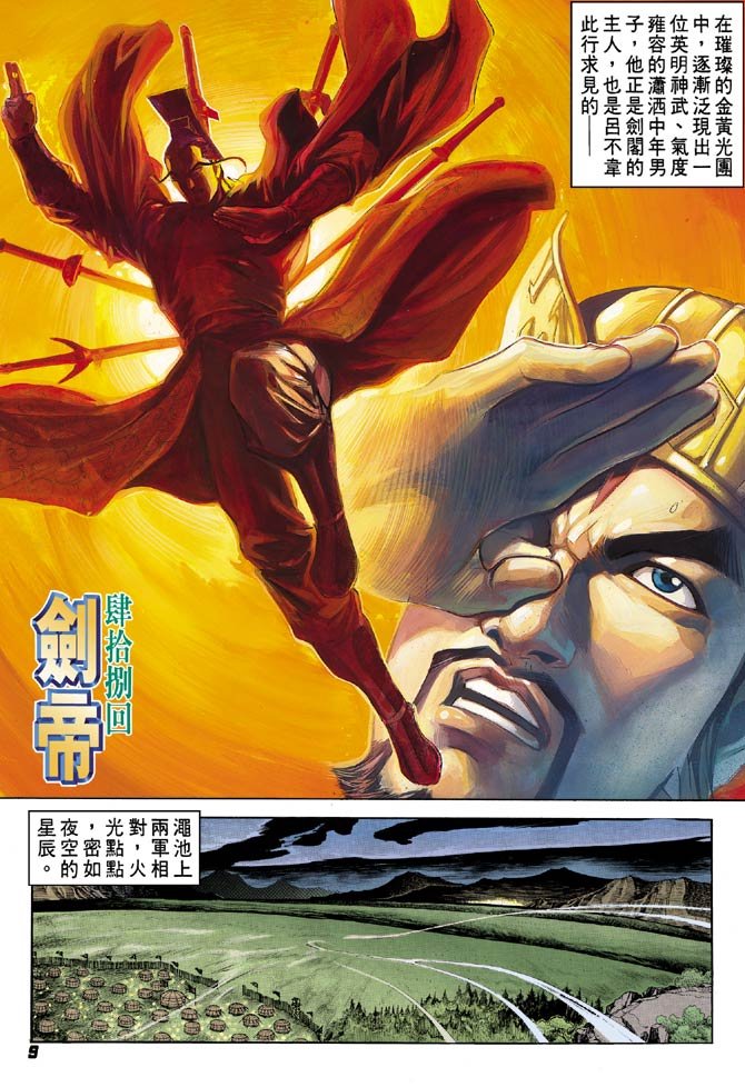 第48卷
