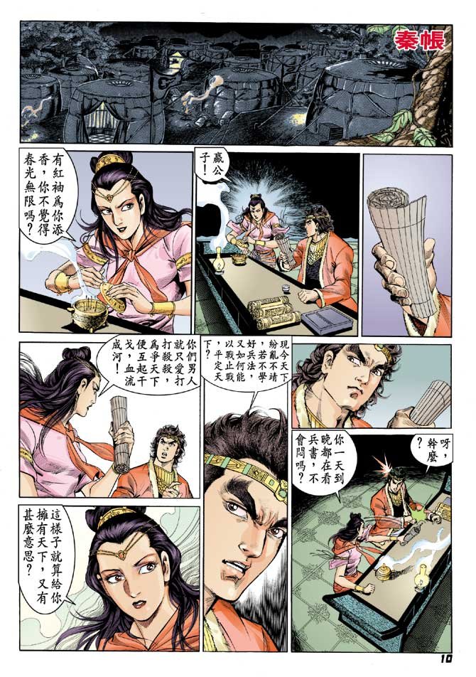 第48卷