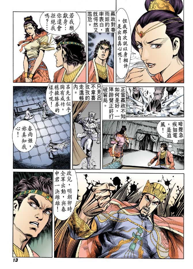 第48卷
