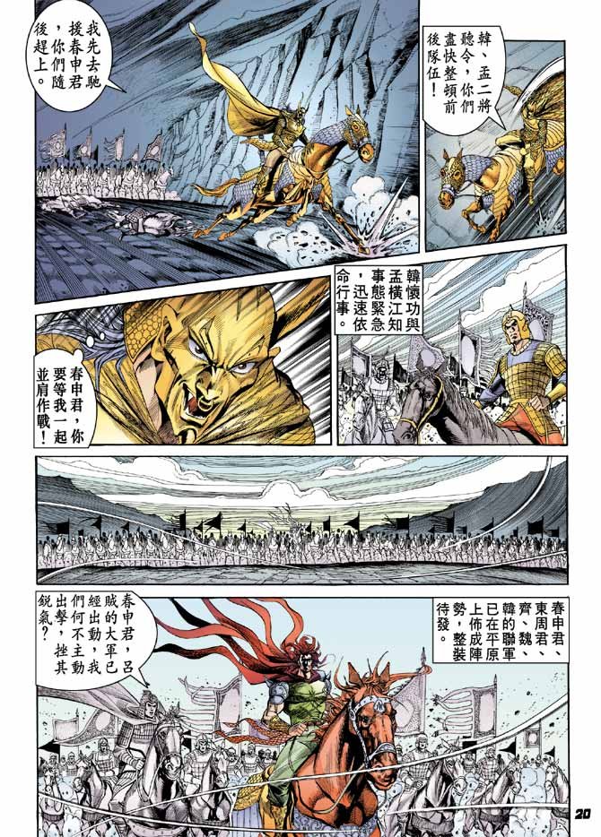 第48卷