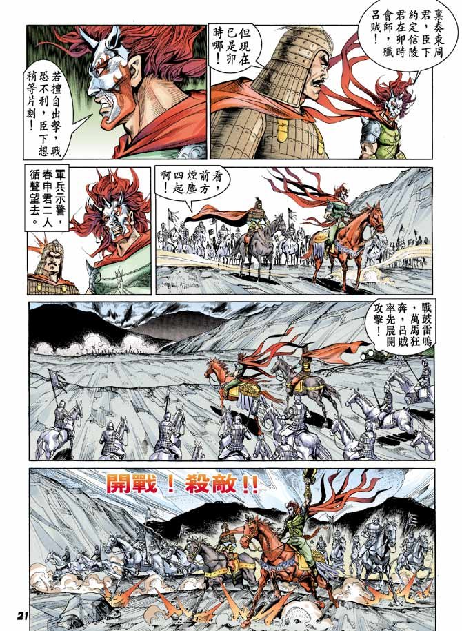 第48卷