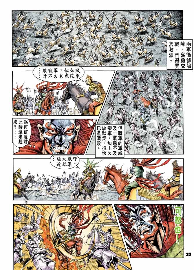 第48卷
