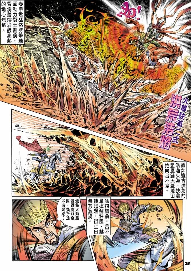 第48卷