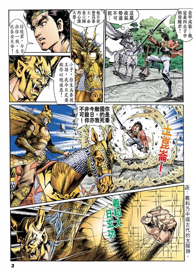 第49卷