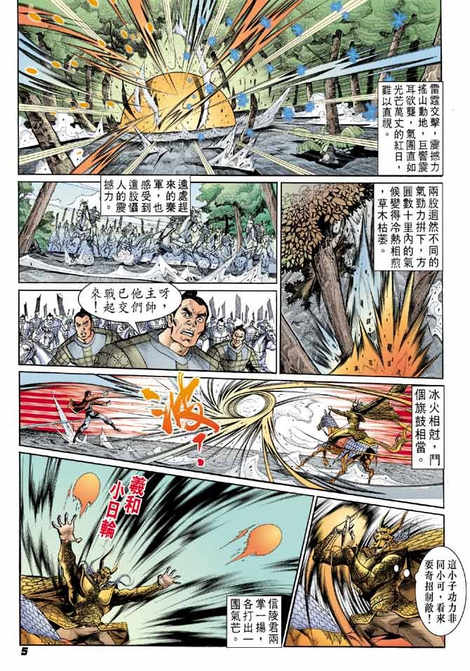 第49卷