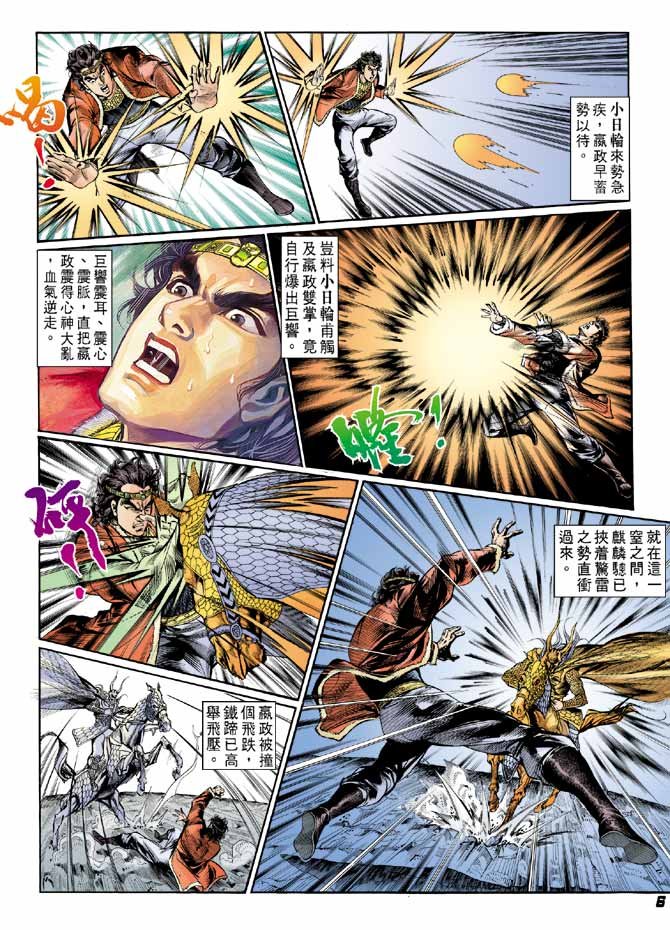 第49卷