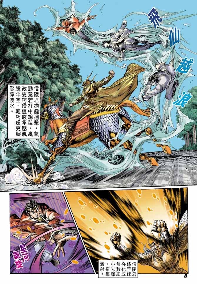 第49卷