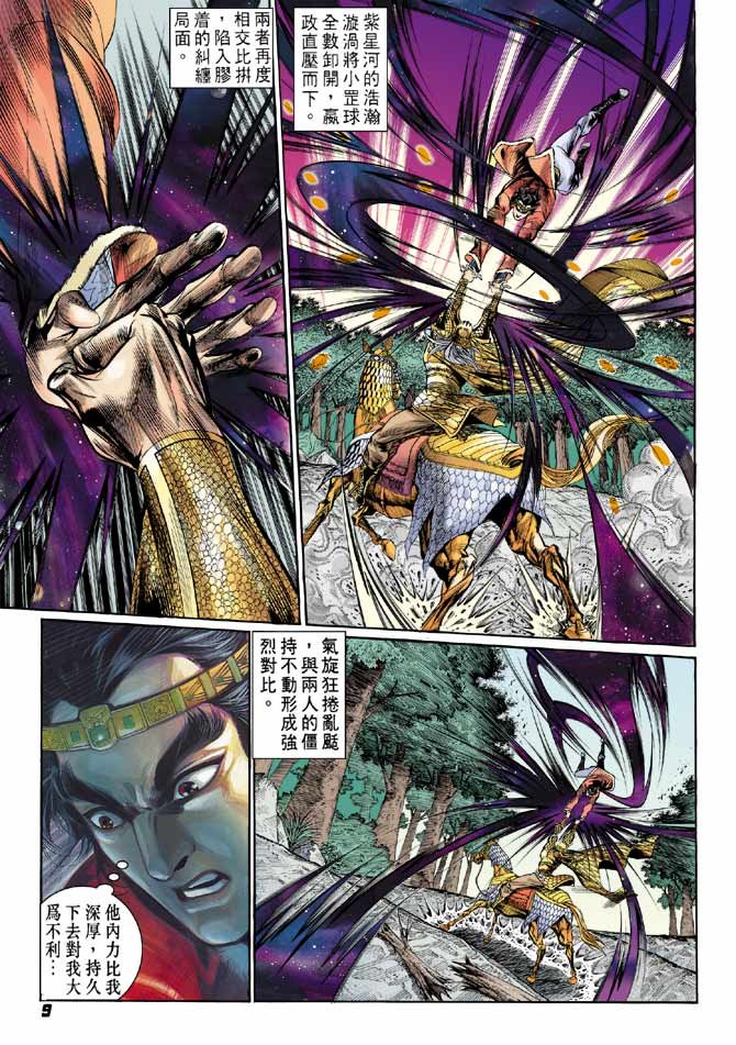 第49卷