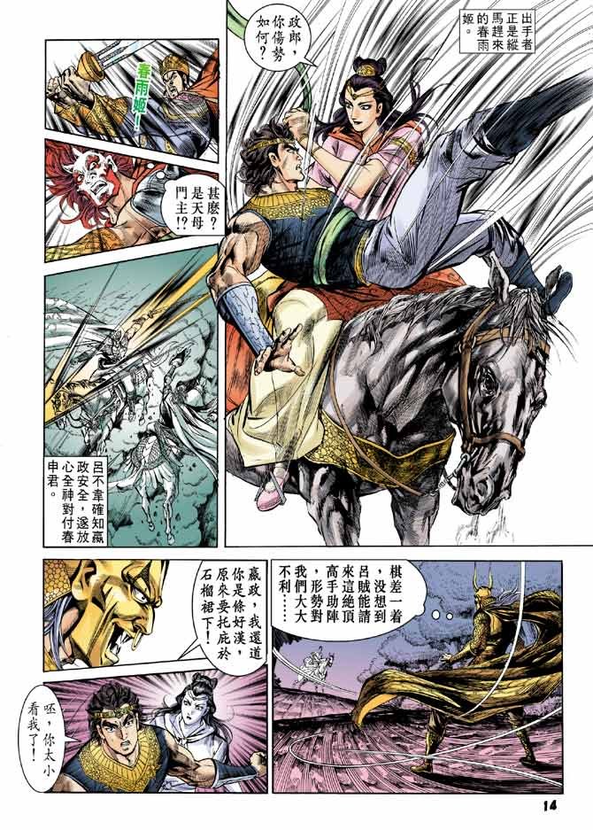 第49卷