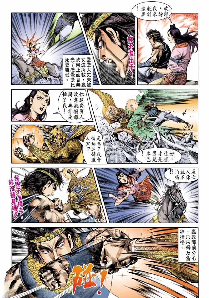 第49卷