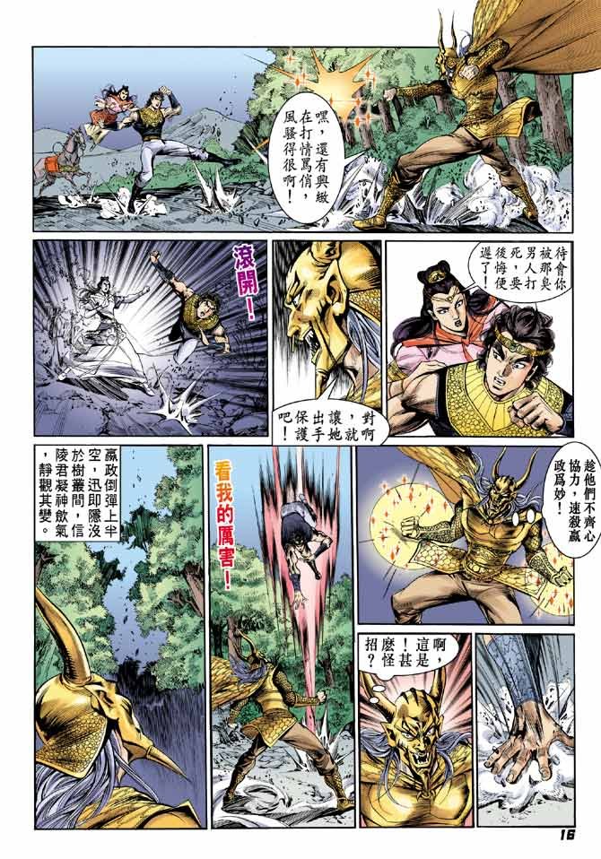 第49卷