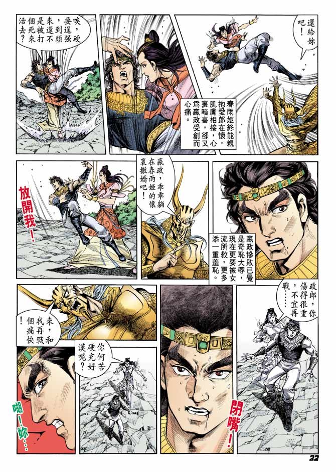 第49卷