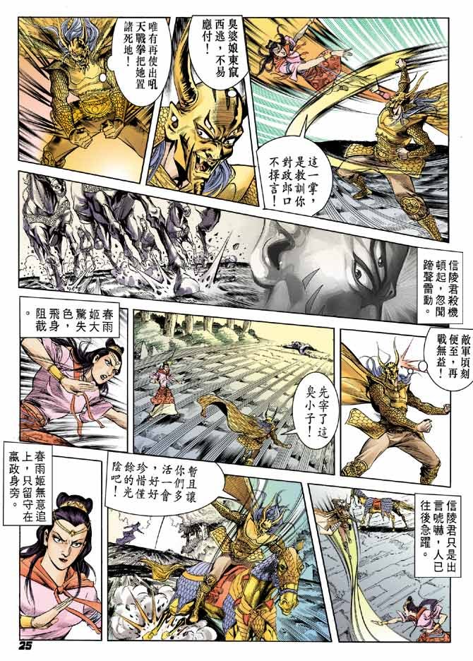 第49卷