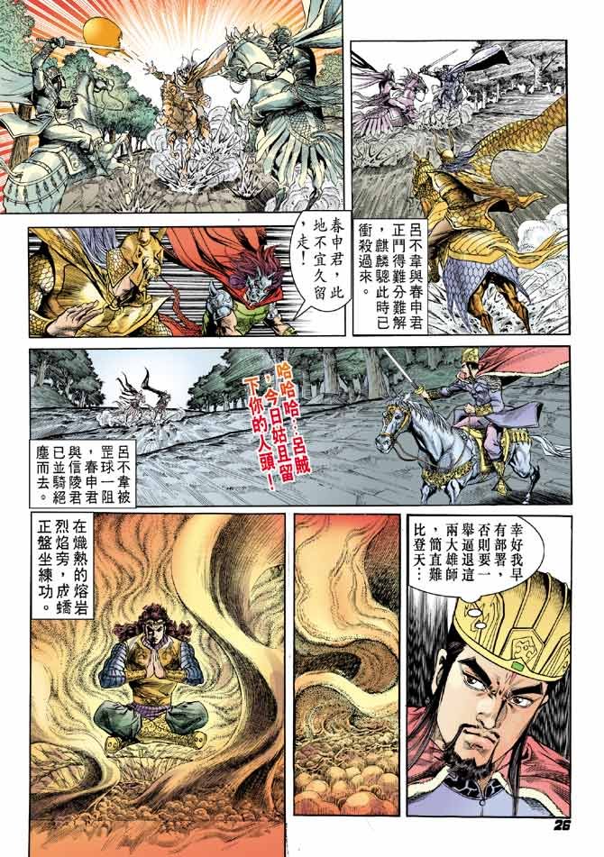 第49卷
