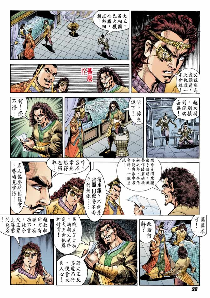 第49卷