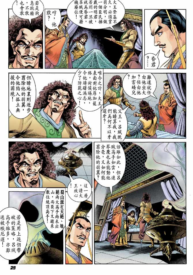 第49卷