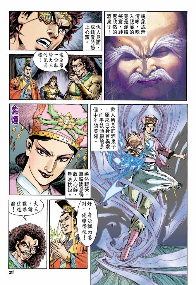第49卷