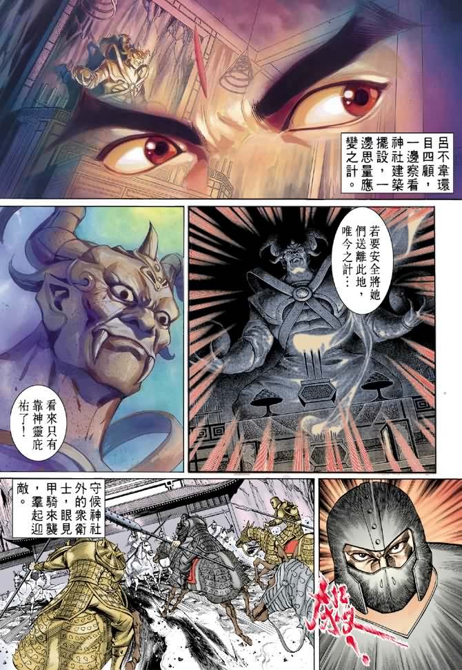 第5卷