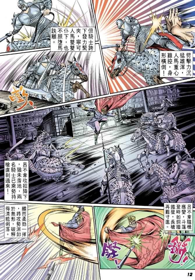 第5卷